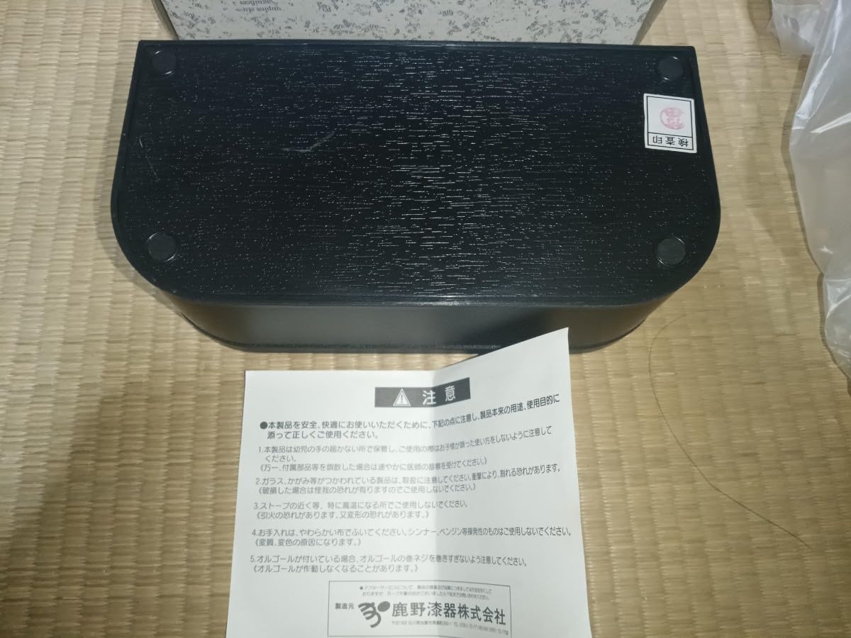 WONDER MOON オルゴール付き収納ボックス